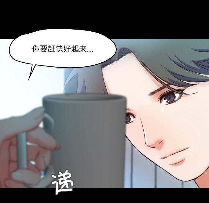113P - 甜蜜的假期