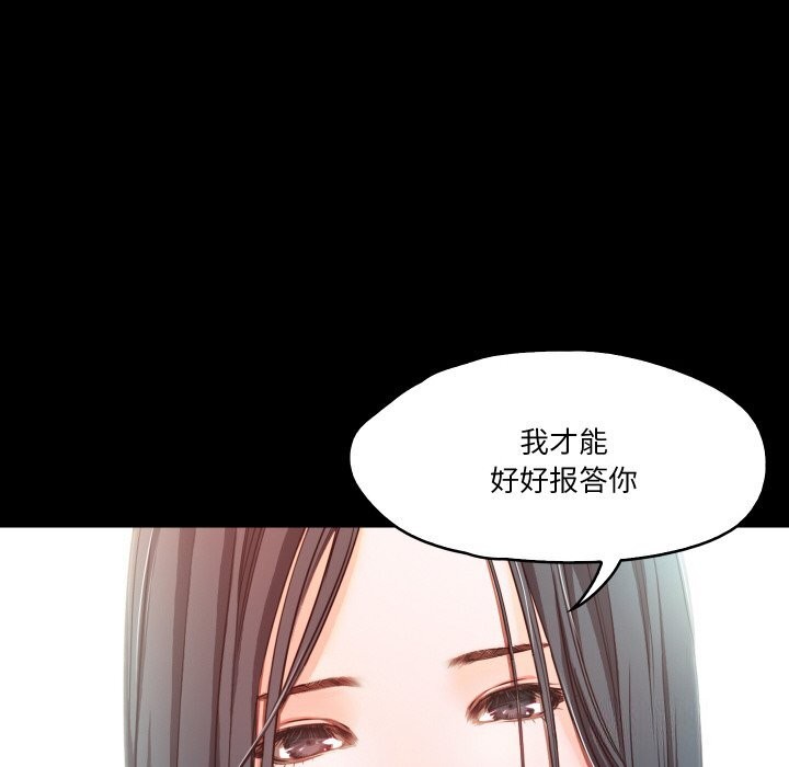 114P - 甜蜜的假期