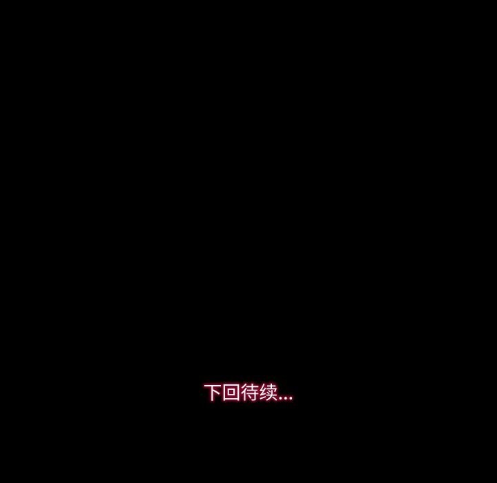 116P - 甜蜜的假期