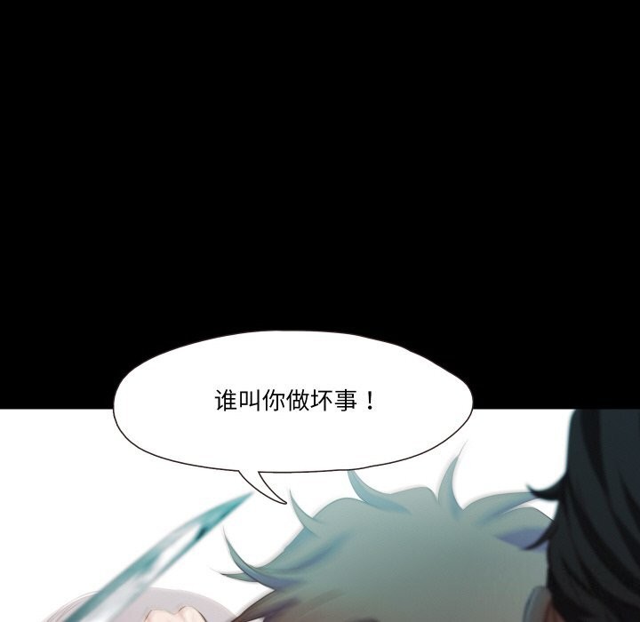 15P - 甜蜜的假期
