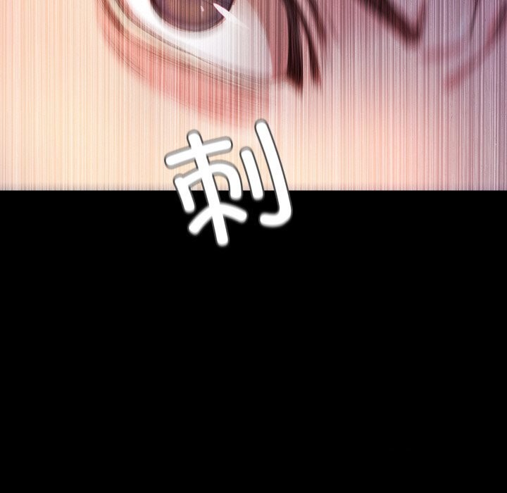 23P - 甜蜜的假期