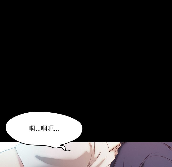 25P - 甜蜜的假期