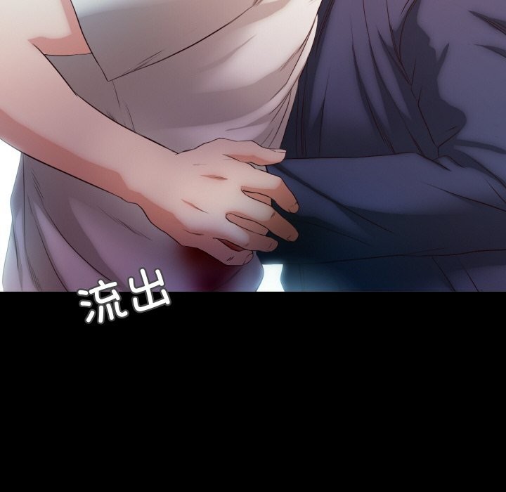 26P - 甜蜜的假期