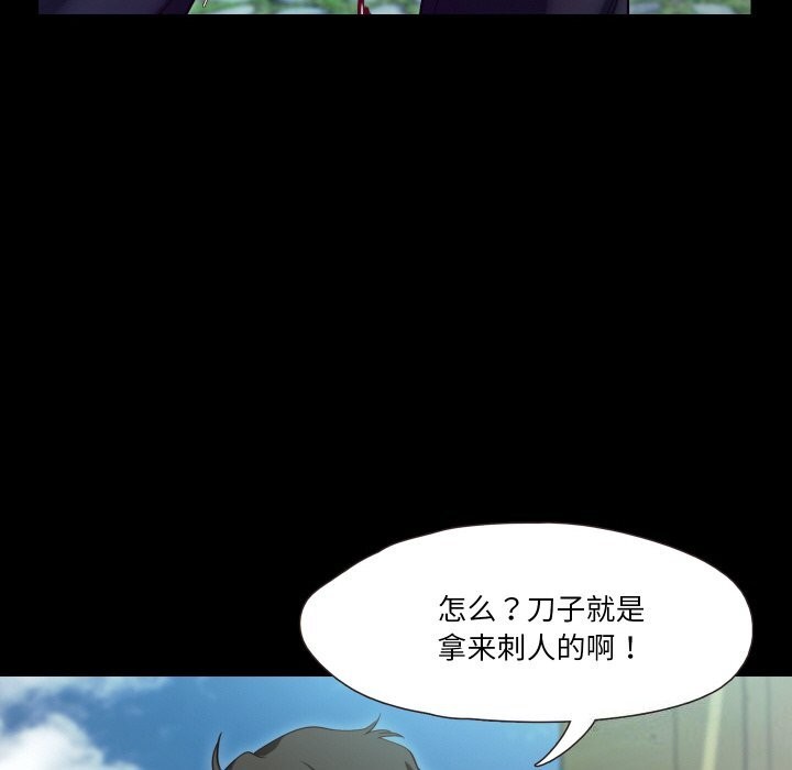 28P - 甜蜜的假期