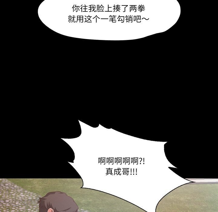 30P - 甜蜜的假期