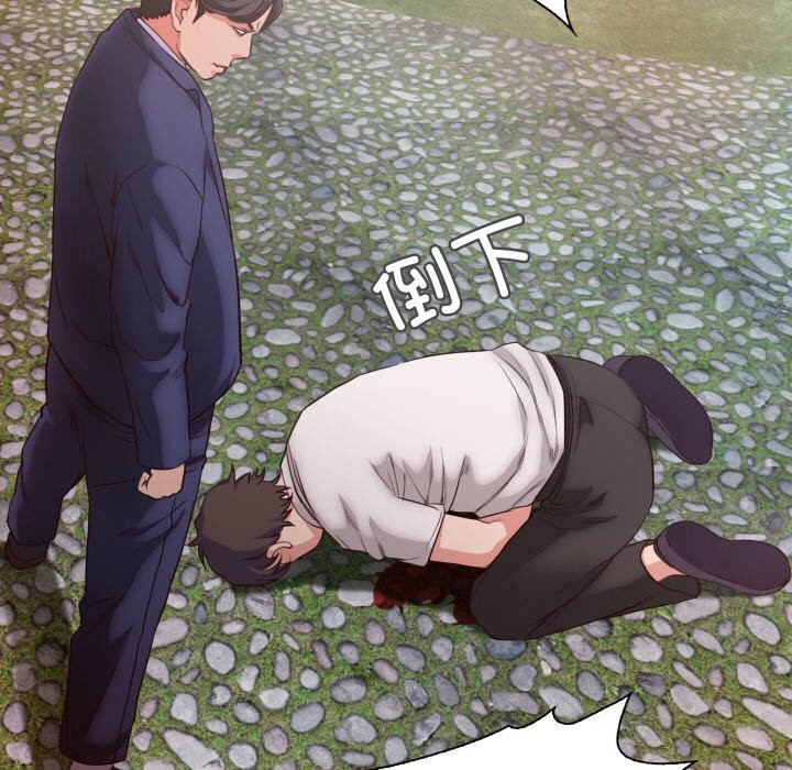 31P - 甜蜜的假期
