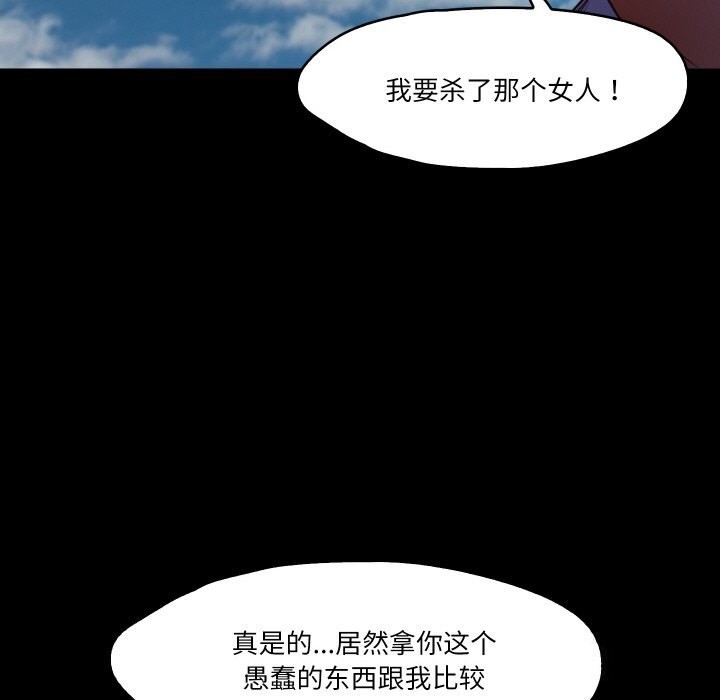 36P - 甜蜜的假期