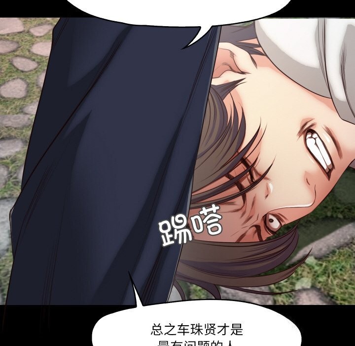 37P - 甜蜜的假期