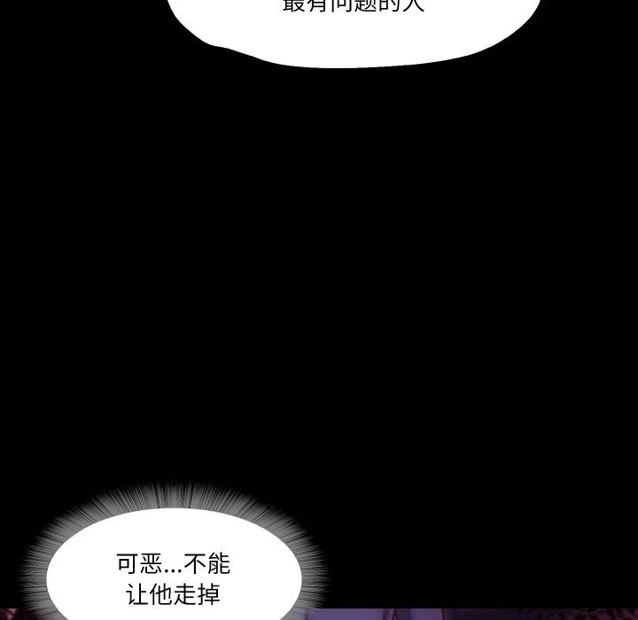 38P - 甜蜜的假期