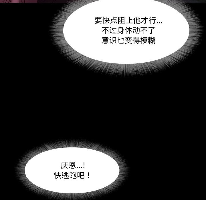 40P - 甜蜜的假期