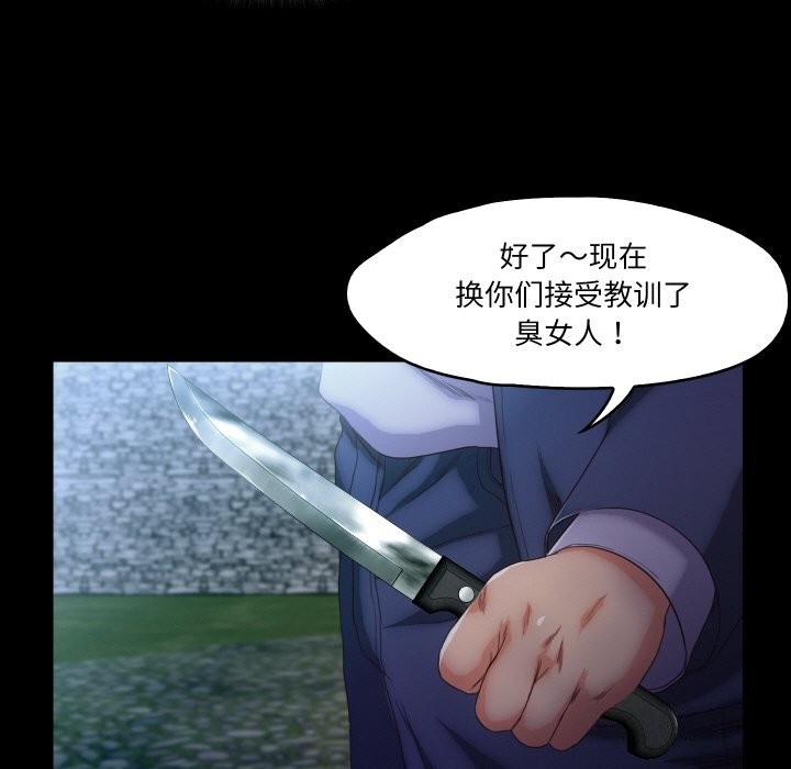 41P - 甜蜜的假期