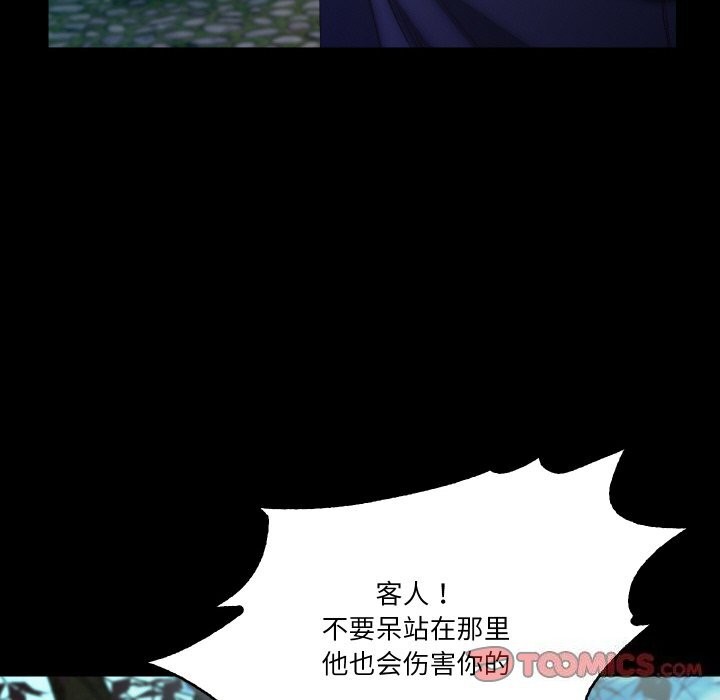42P - 甜蜜的假期