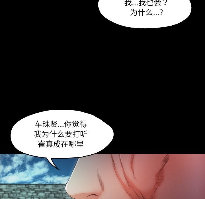 44P - 甜蜜的假期