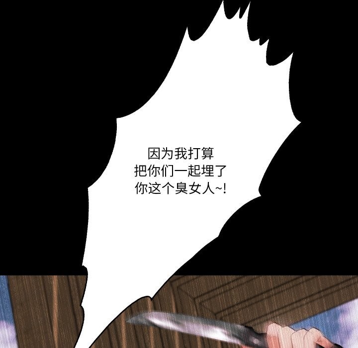 46P - 甜蜜的假期