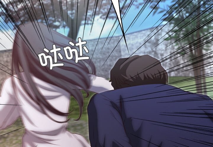 4P - 甜蜜的假期