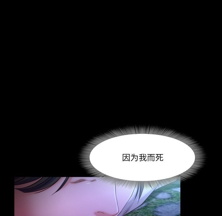 51P - 甜蜜的假期