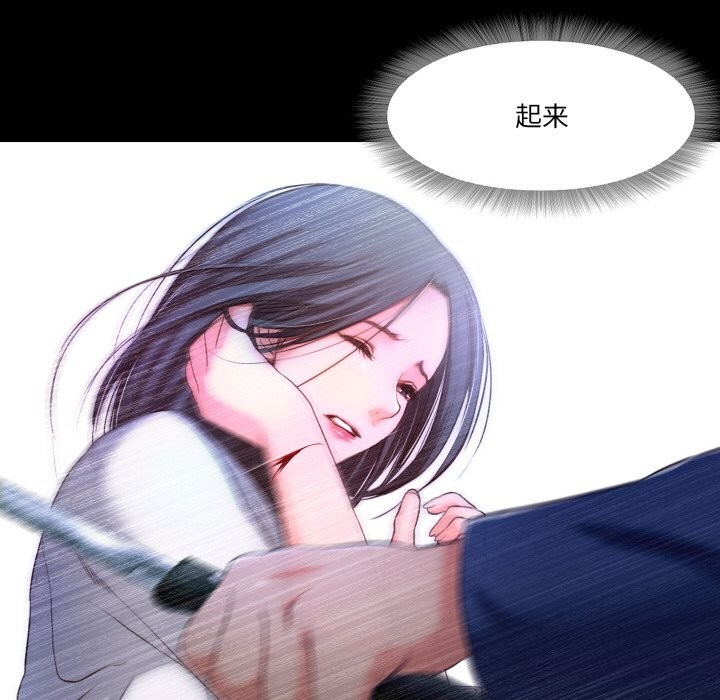 53P - 甜蜜的假期