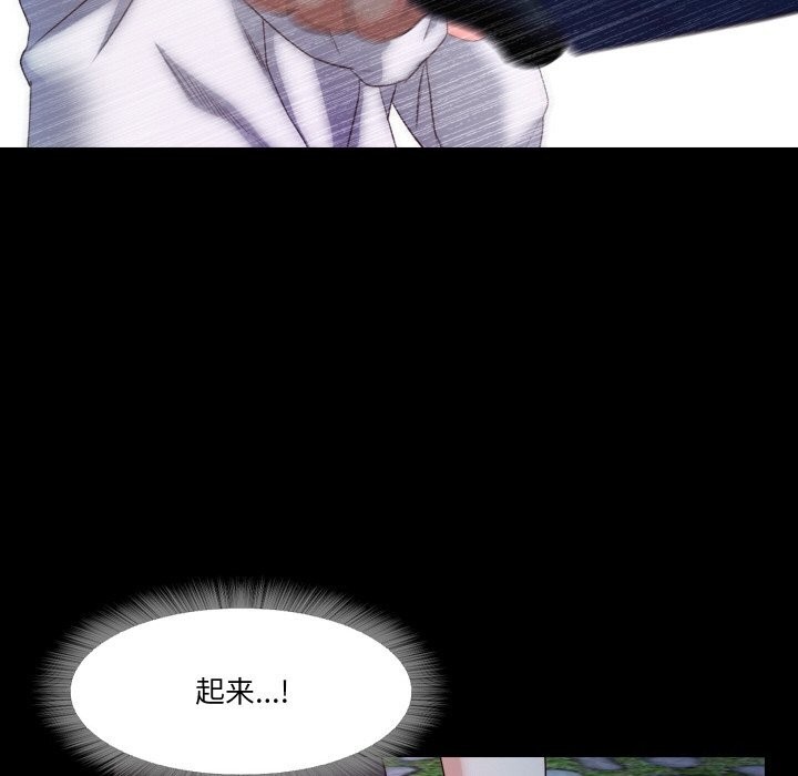 54P - 甜蜜的假期