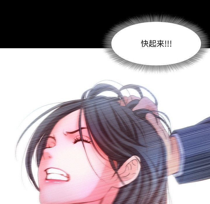 56P - 甜蜜的假期