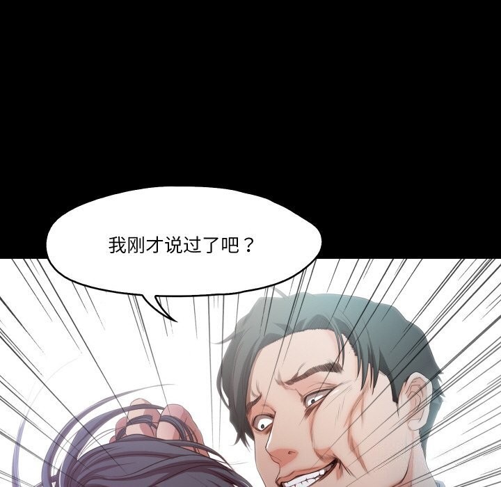 58P - 甜蜜的假期