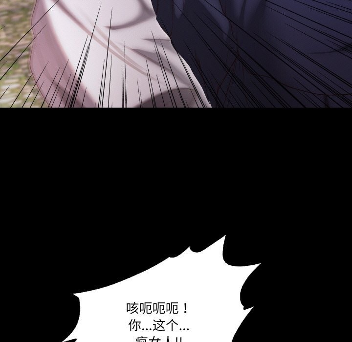 5P - 甜蜜的假期