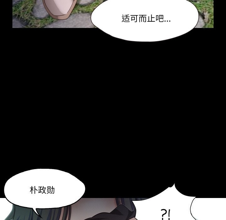 63P - 甜蜜的假期