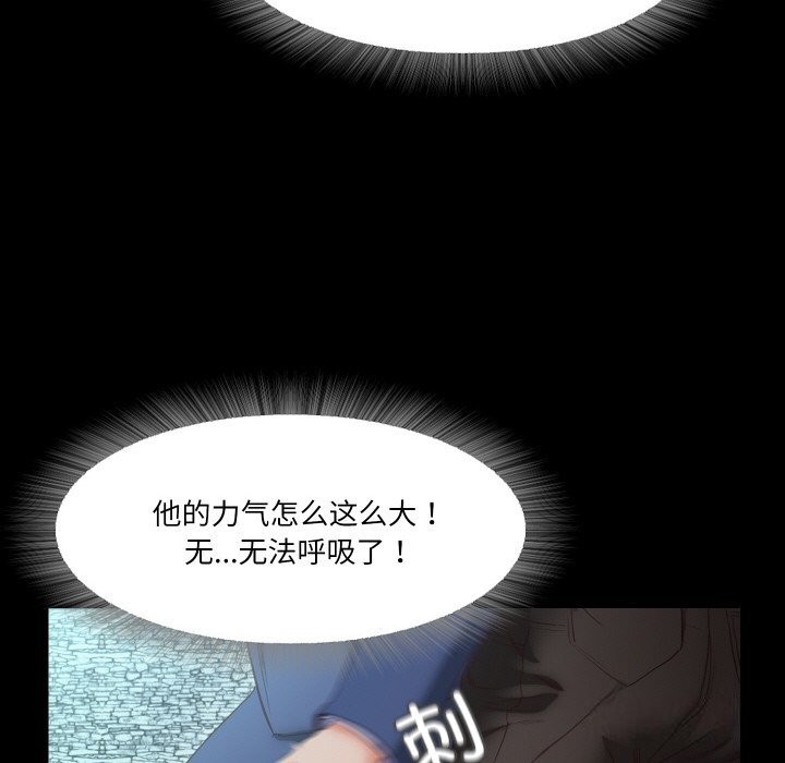 69P - 甜蜜的假期