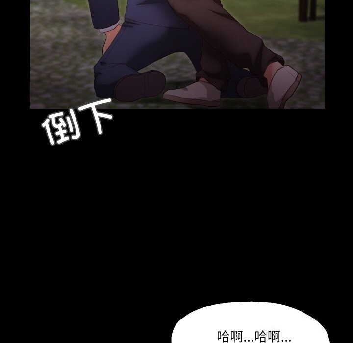 77P - 甜蜜的假期