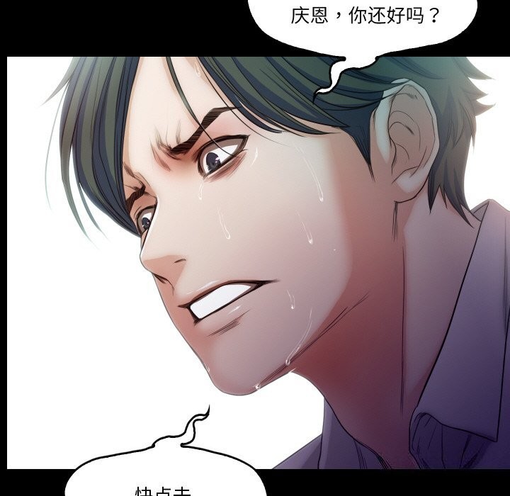 78P - 甜蜜的假期