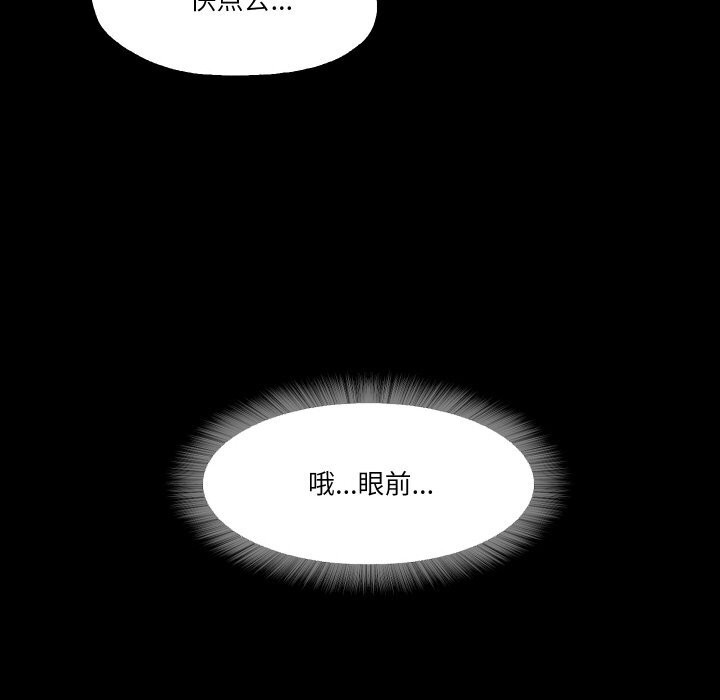 79P - 甜蜜的假期