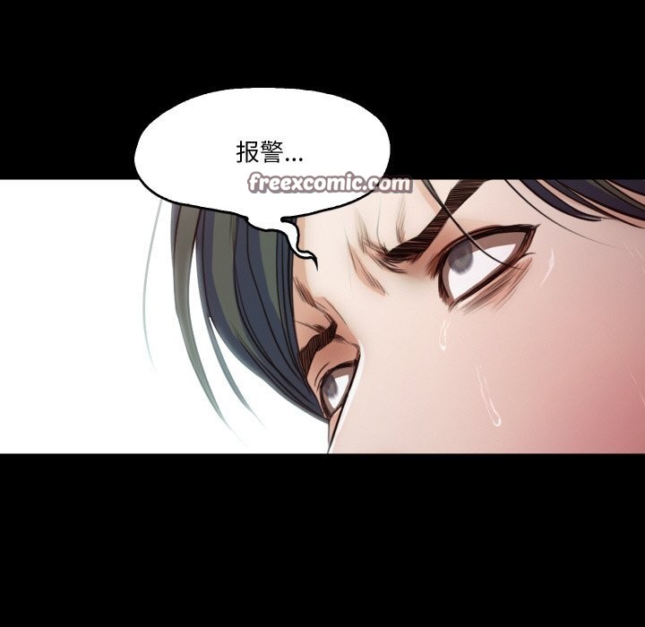 80P - 甜蜜的假期