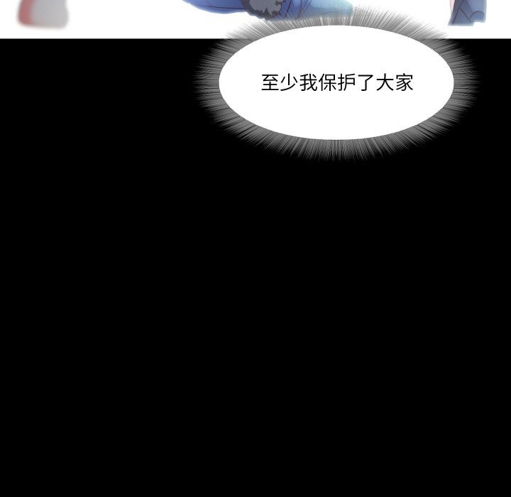 83P - 甜蜜的假期