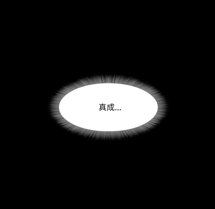 86P - 甜蜜的假期