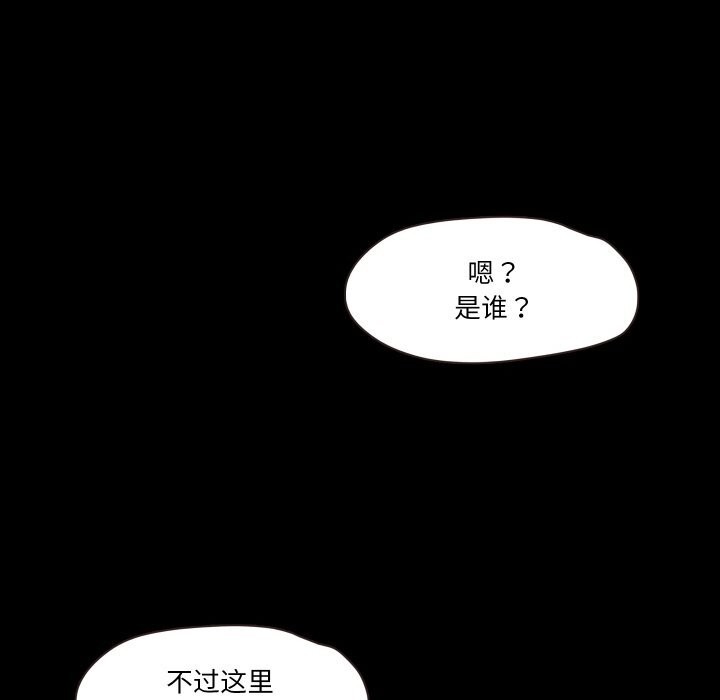 87P - 甜蜜的假期
