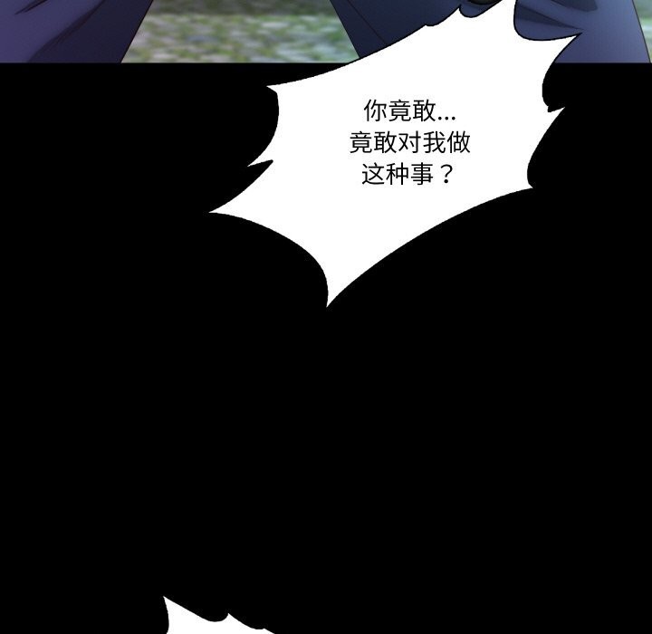 8P - 甜蜜的假期