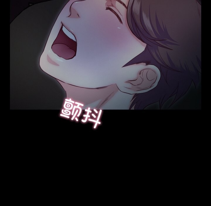 90P - 甜蜜的假期