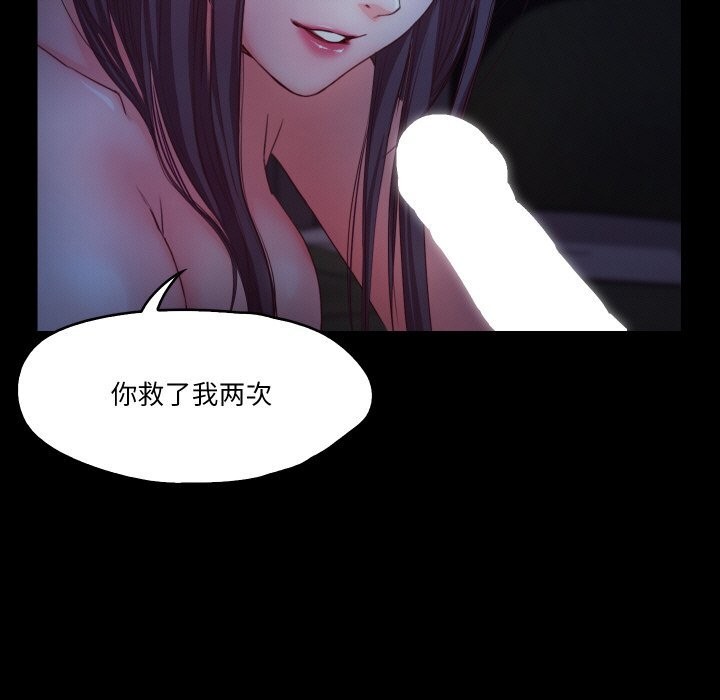 92P - 甜蜜的假期