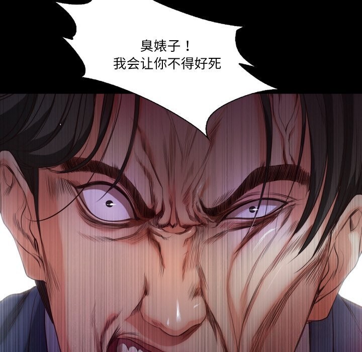 9P - 甜蜜的假期