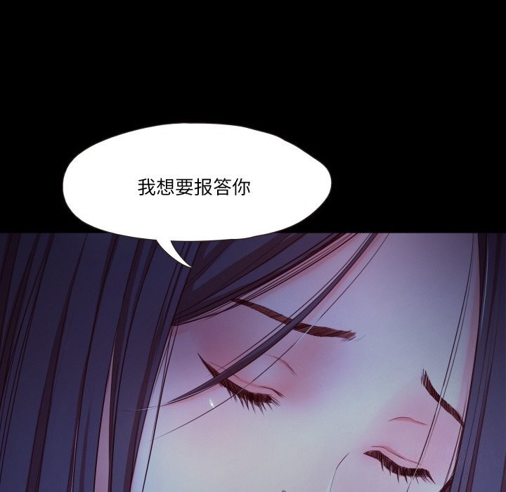 93P - 甜蜜的假期