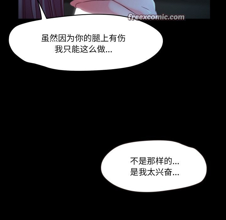 96P - 甜蜜的假期