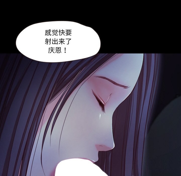 97P - 甜蜜的假期