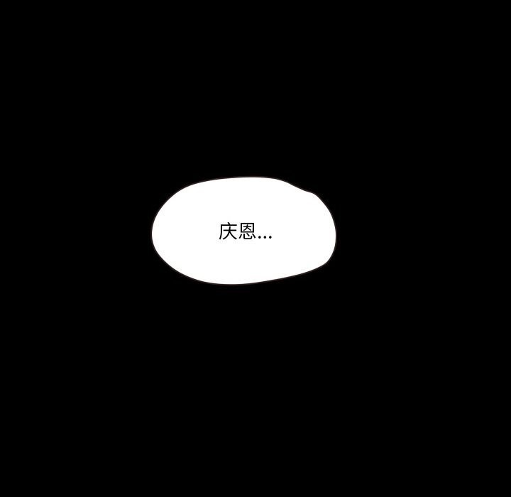 99P - 甜蜜的假期