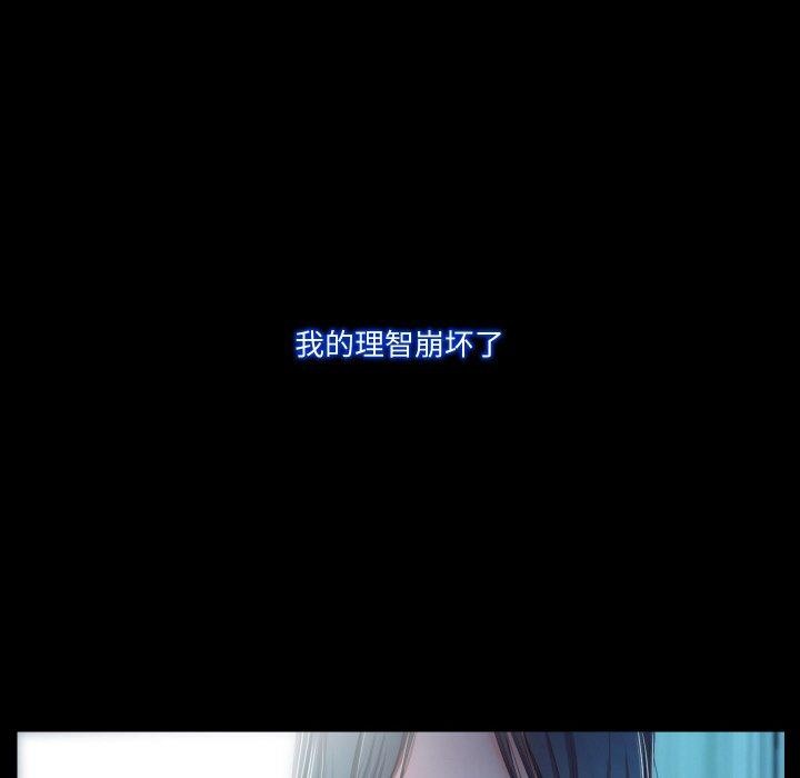 106P - 甜蜜的假期