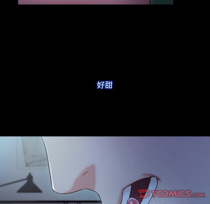 111P - 甜蜜的假期