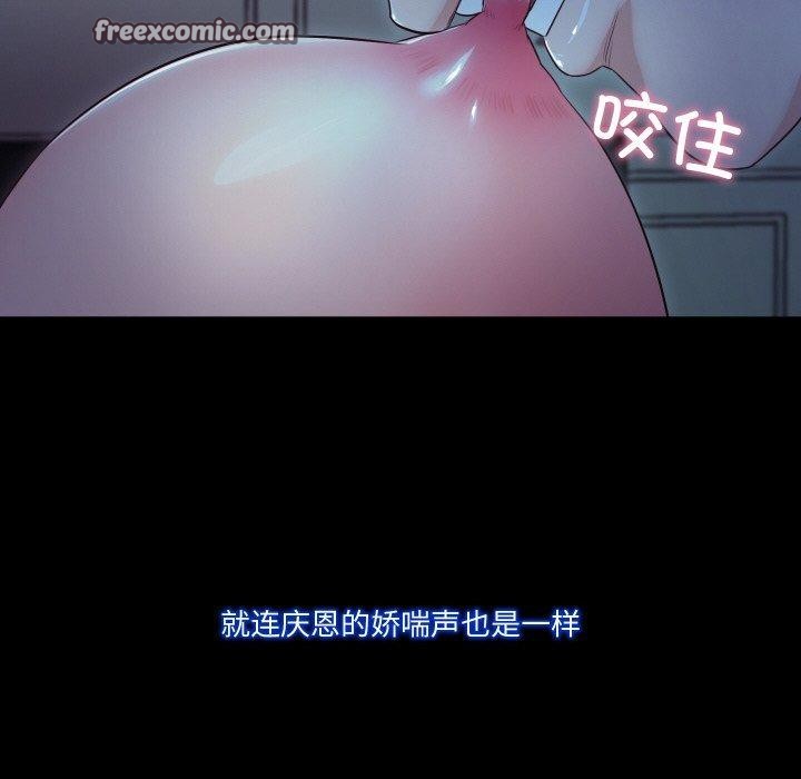 112P - 甜蜜的假期