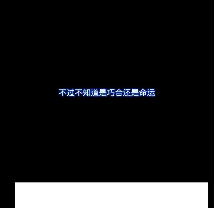 118P - 甜蜜的假期