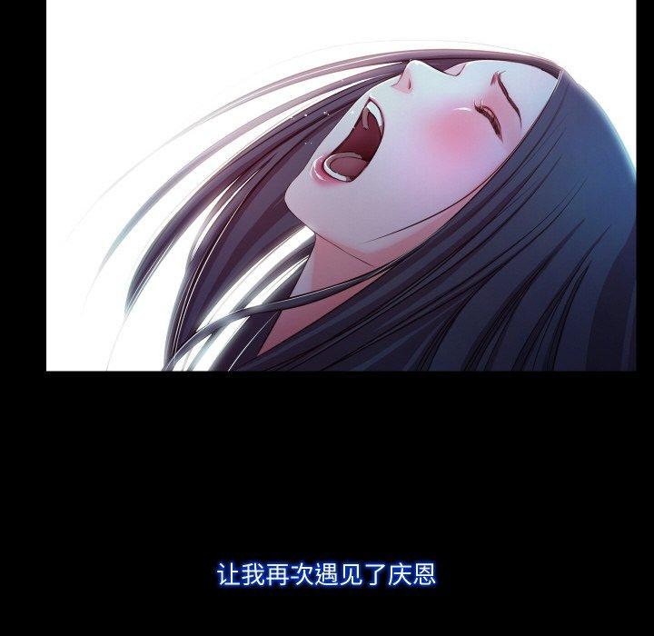 119P - 甜蜜的假期