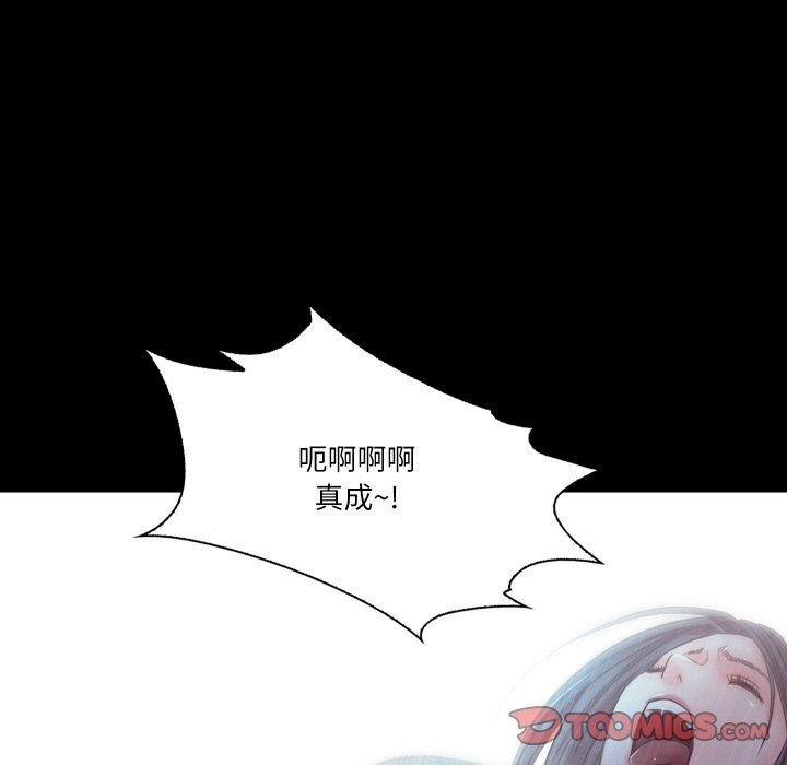 129P - 甜蜜的假期