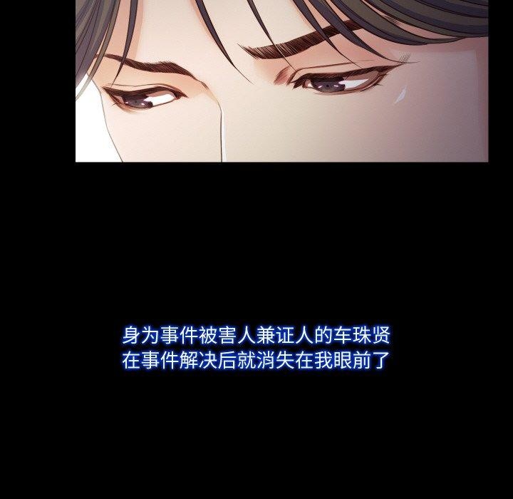 25P - 甜蜜的假期