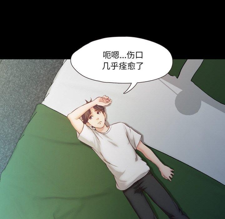 28P - 甜蜜的假期